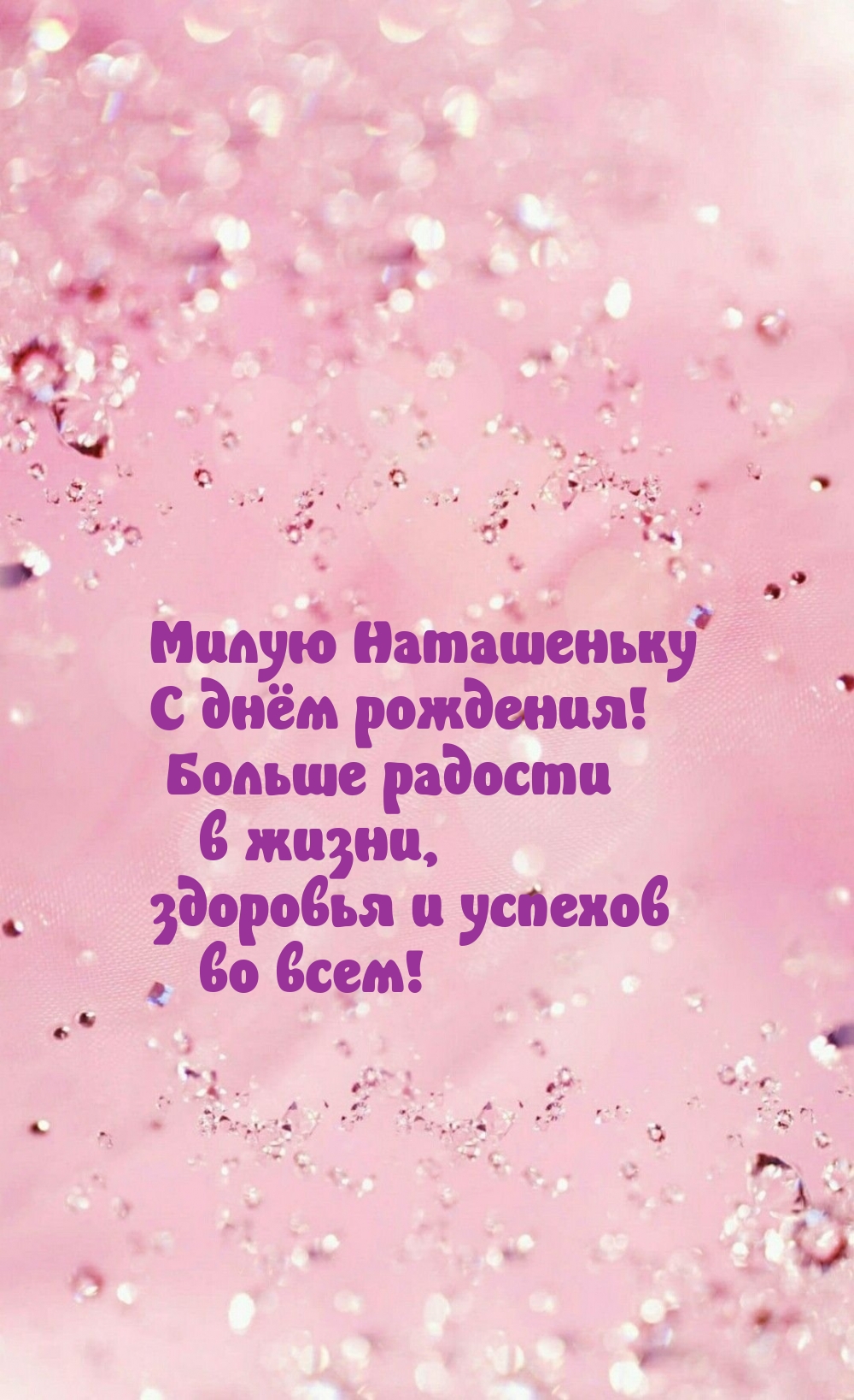     !    