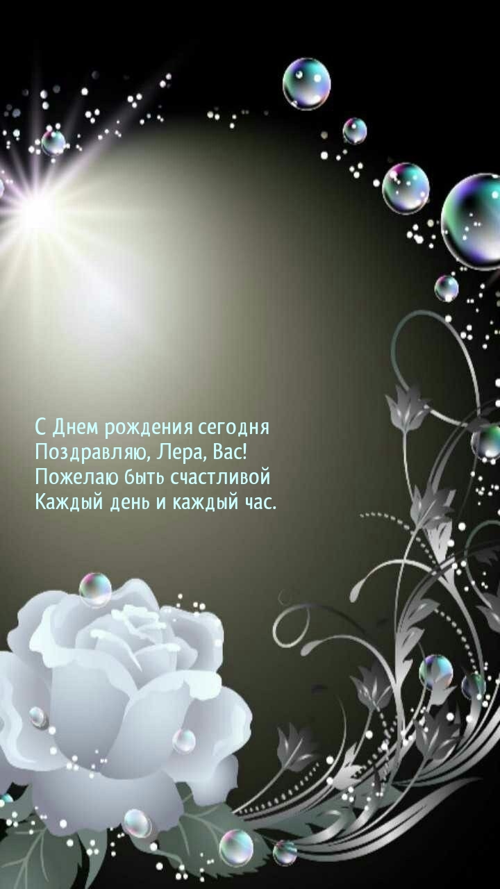     , , !.