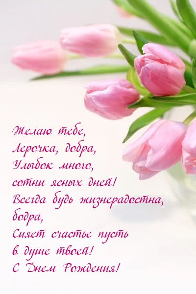  , , ,  ,   !.