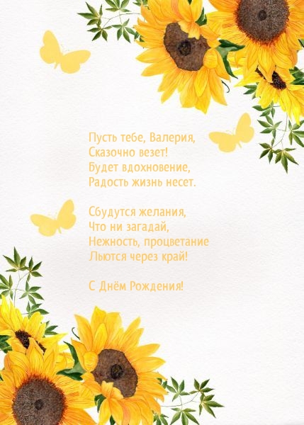  , ,  !  