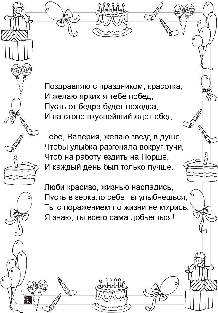 ,    ,     
