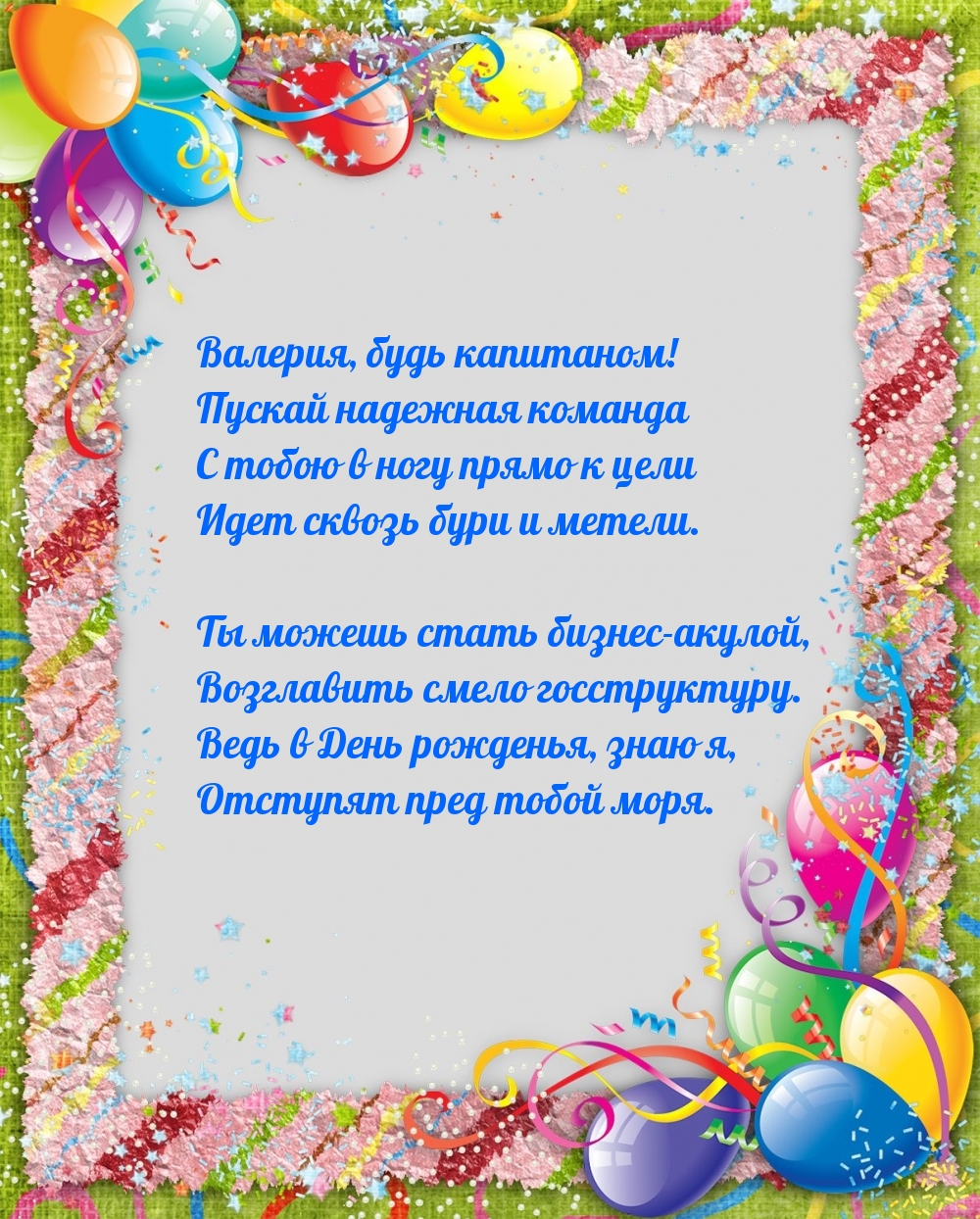 ,  !    -