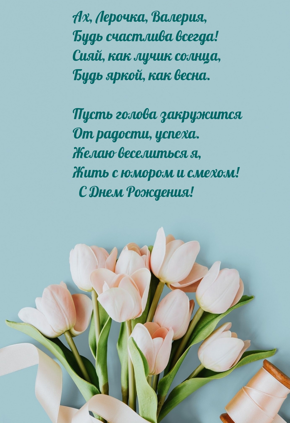 , , ,   ! ,   