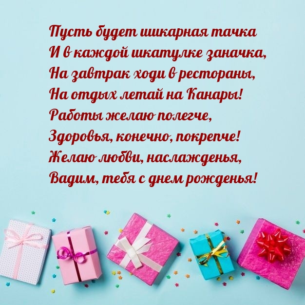  , , ,    !.