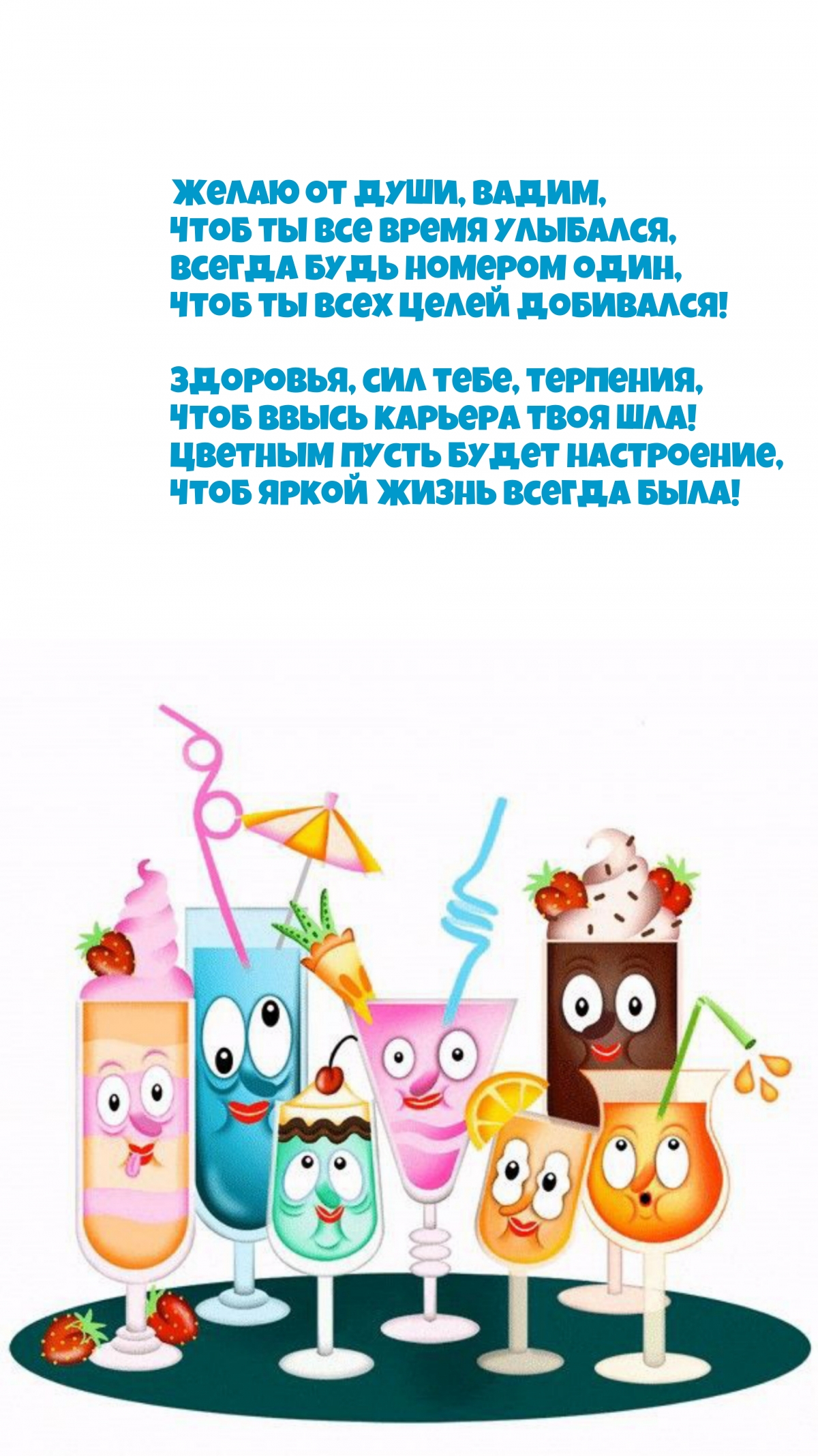   , ,     