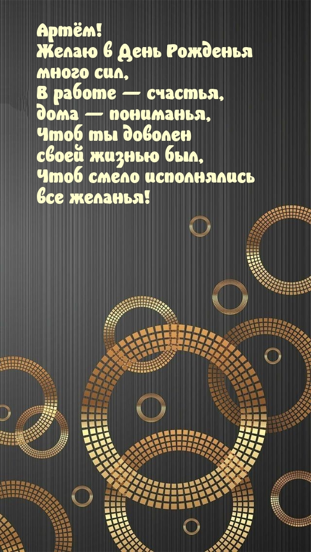 !      .