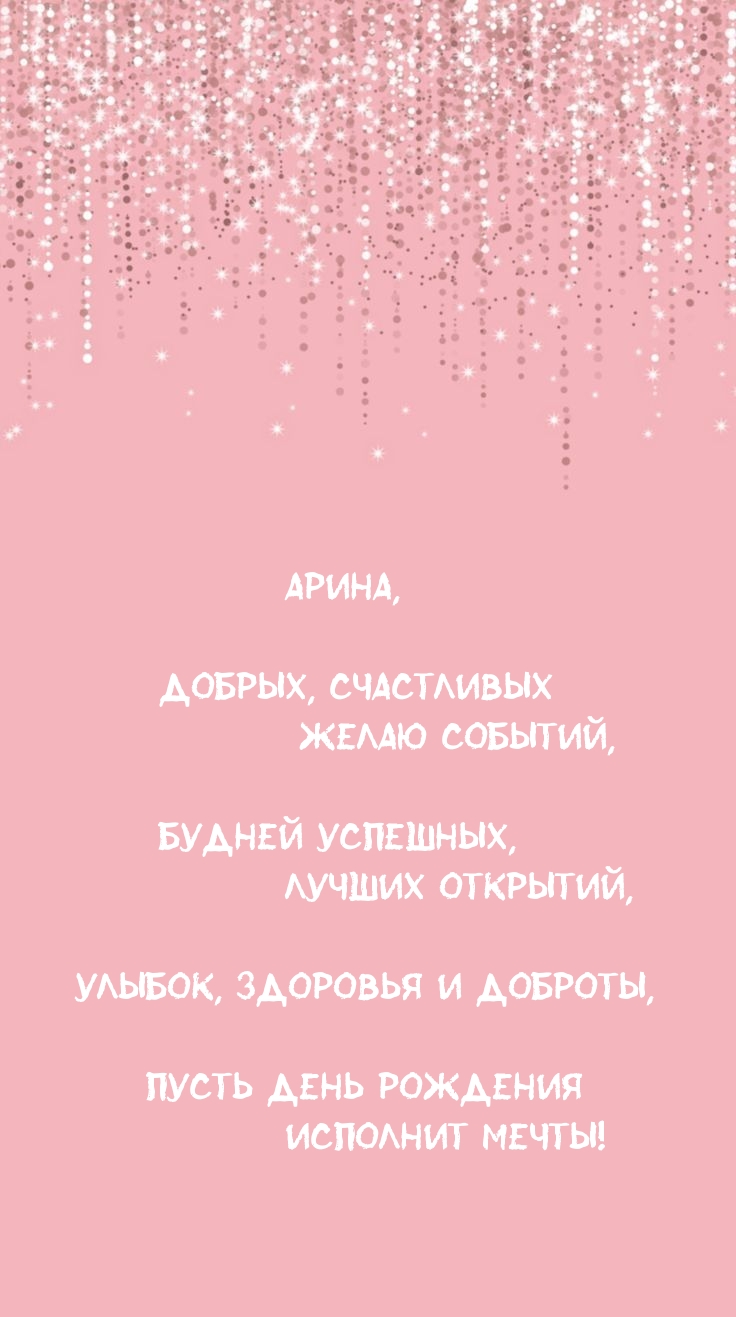 , ,   