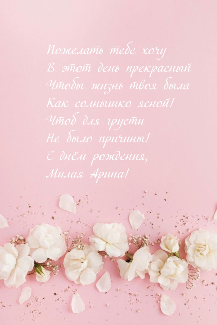   ,  ! .