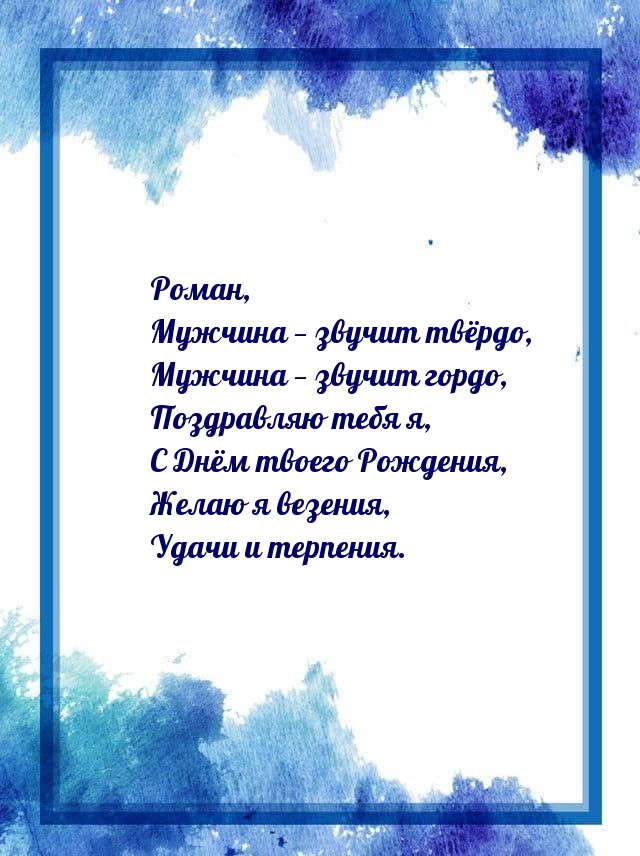 ,    ,    