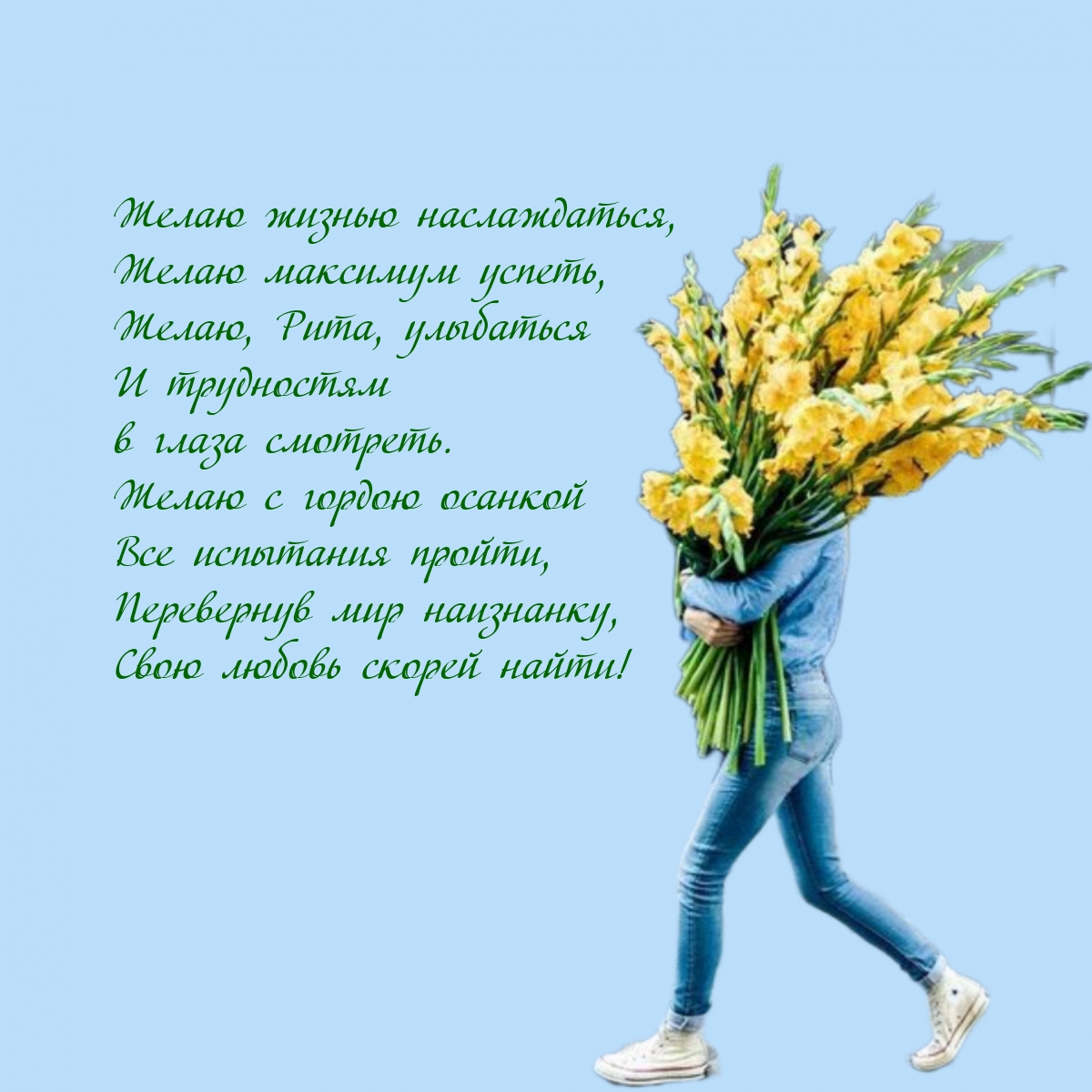 , ,      .