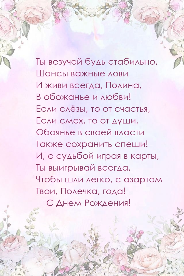   ,   , , !   !.