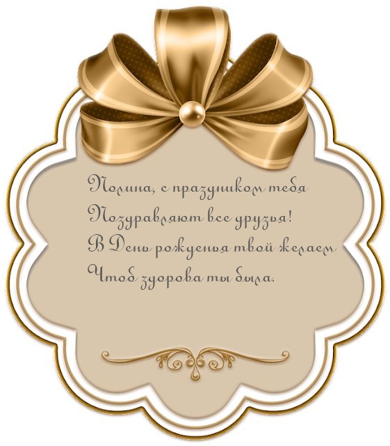 ,      !.