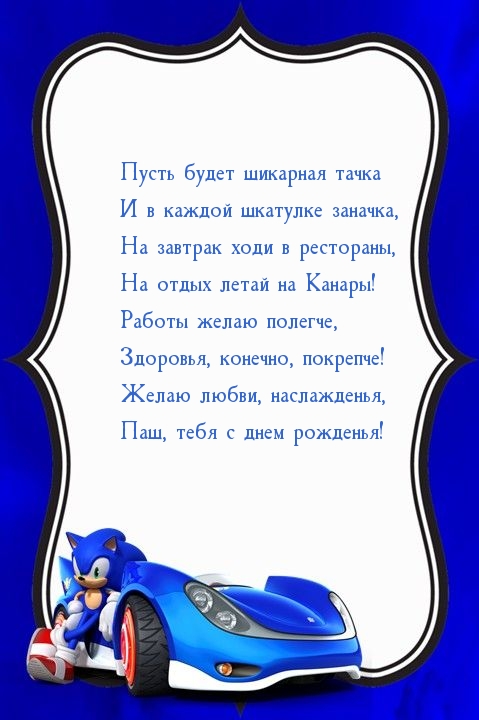  , , ,    !.