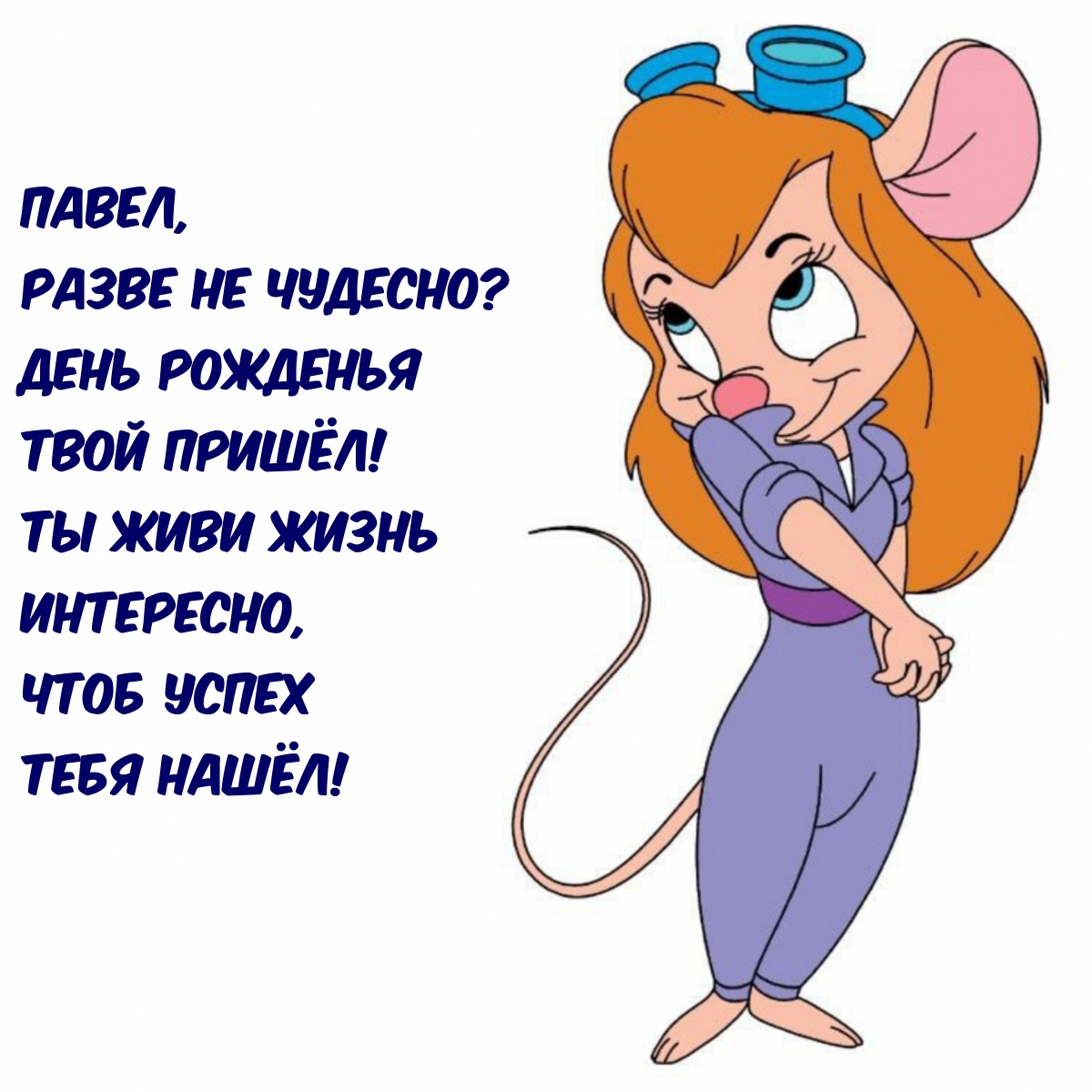 ,   ?    !