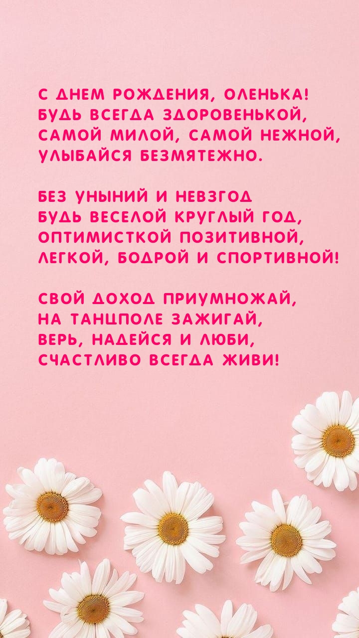  , !   