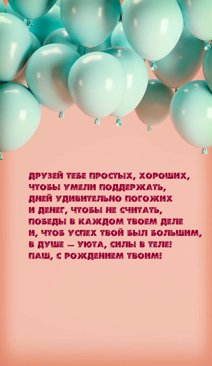    ,   ! ,   !