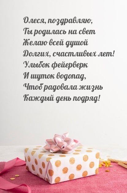 ,      ,  !