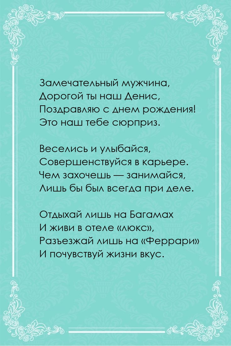 ,    ,   !
