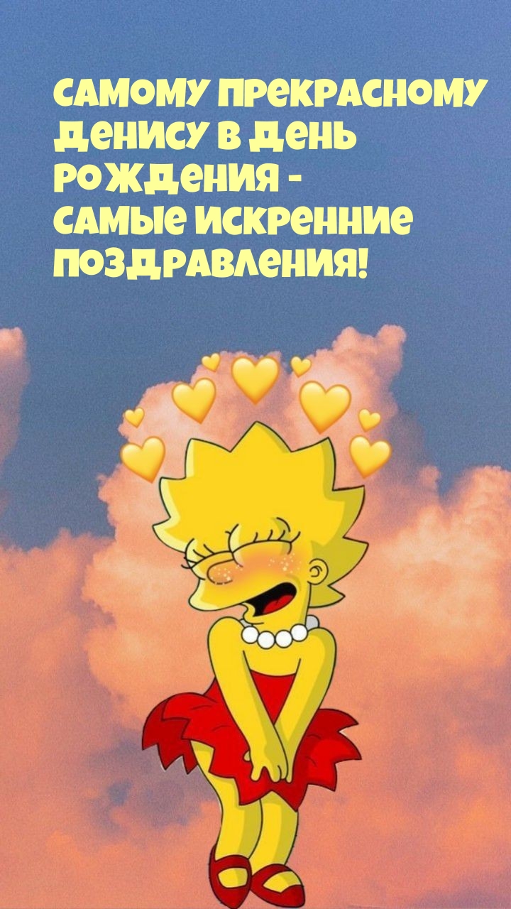     -   ! 