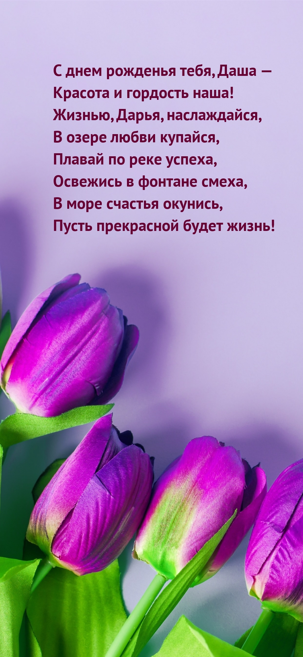    ,      !