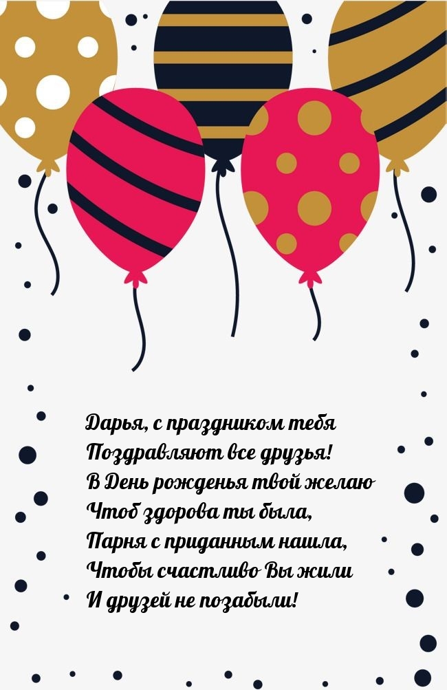,      !