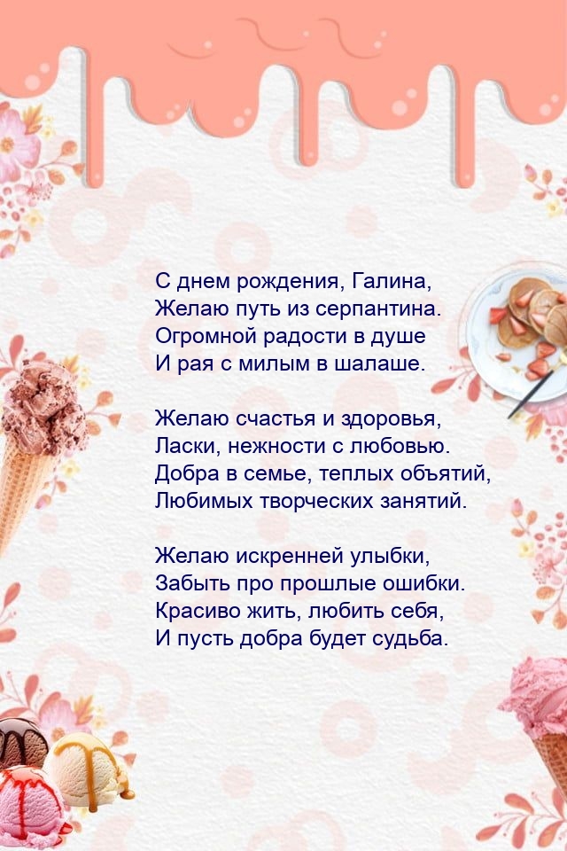  , ,    ..