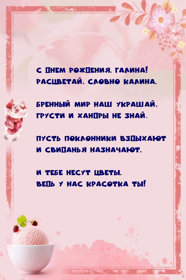   , ! ,  .
