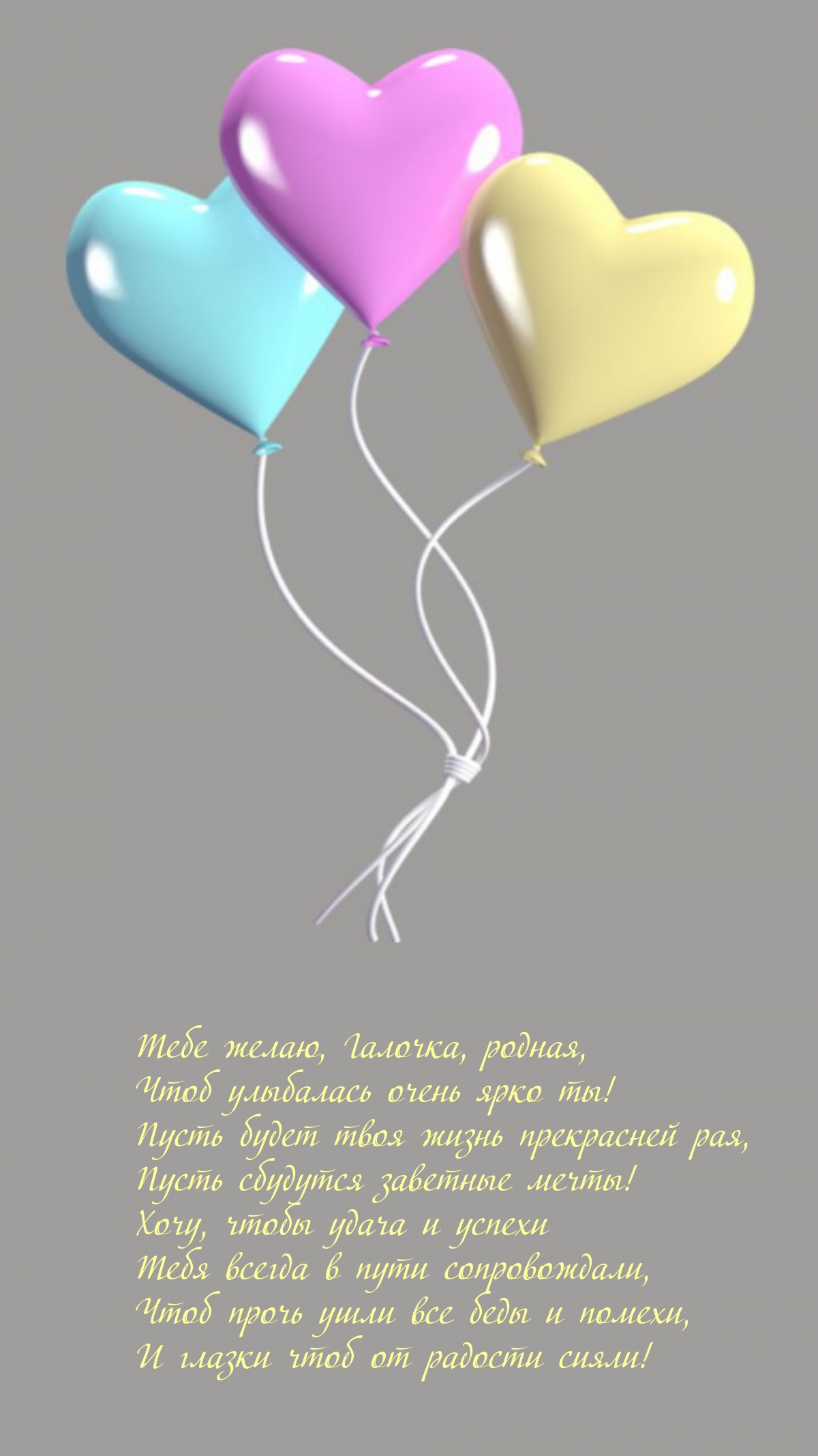  , , ,     !