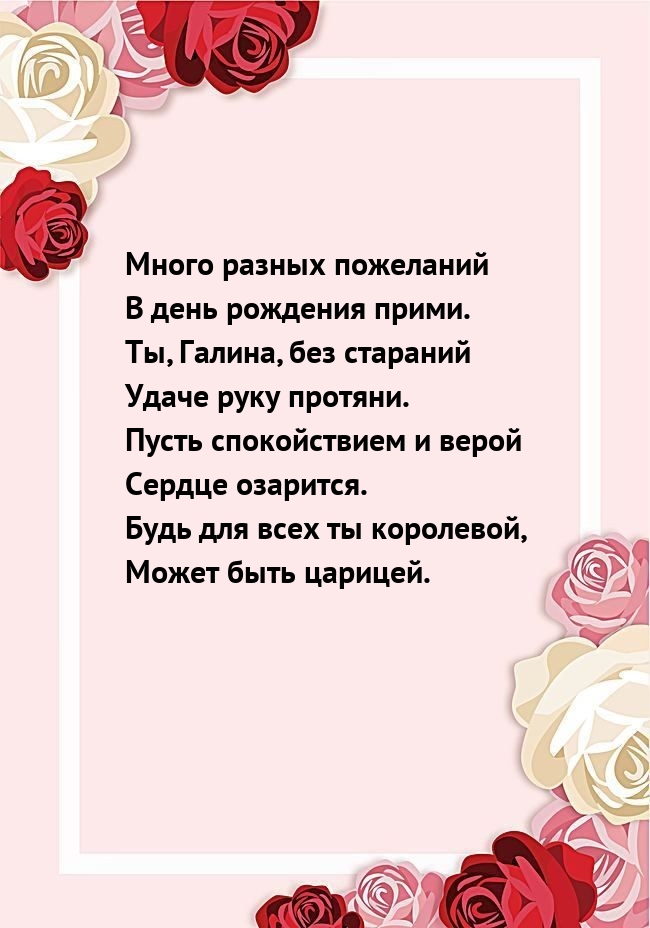 , ,     .   