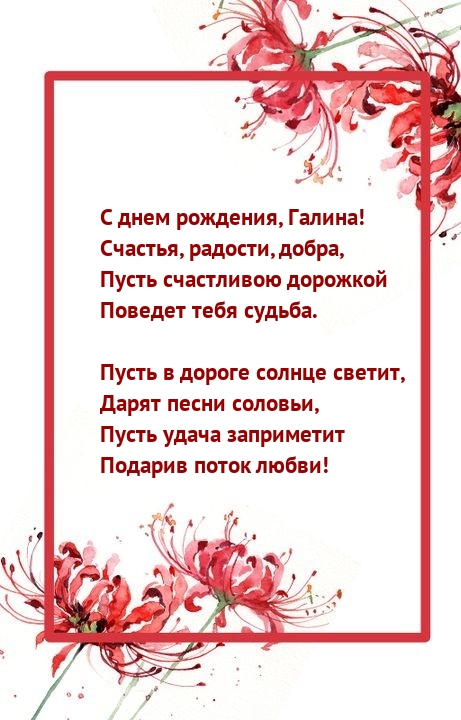   , ! , , 