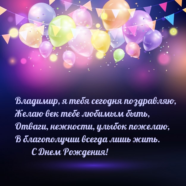 ,       !.