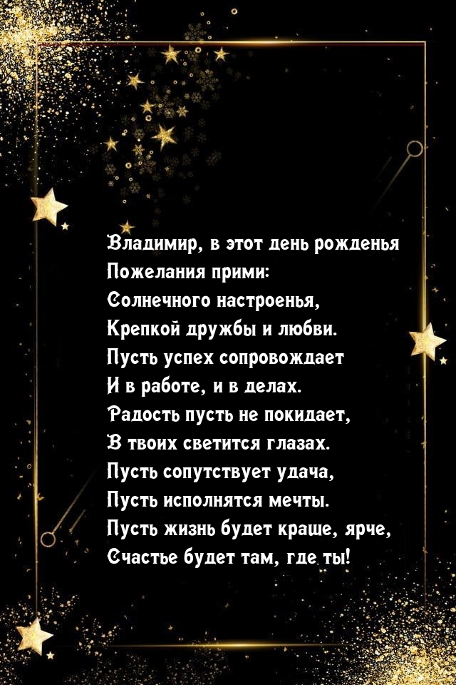   ,  ! ,    .