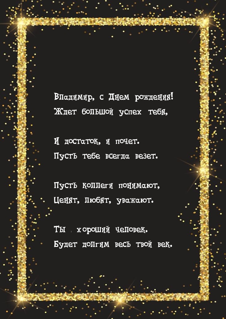,   !    