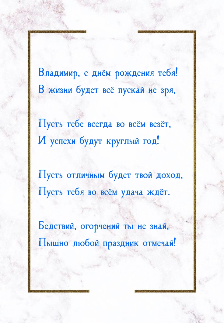 ,    !       