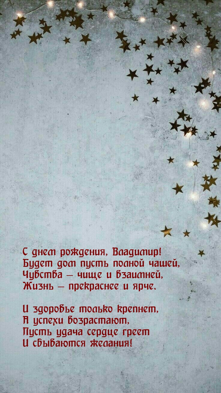   , !     