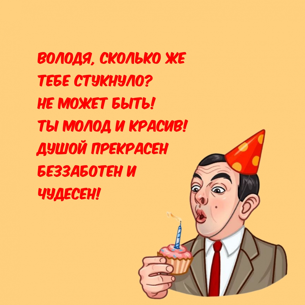,    ?   !