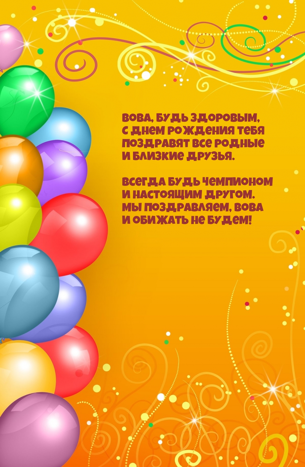 ,  ,    
