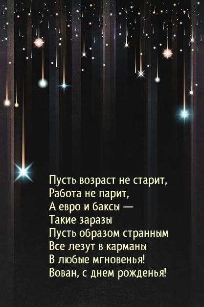 ,   !    