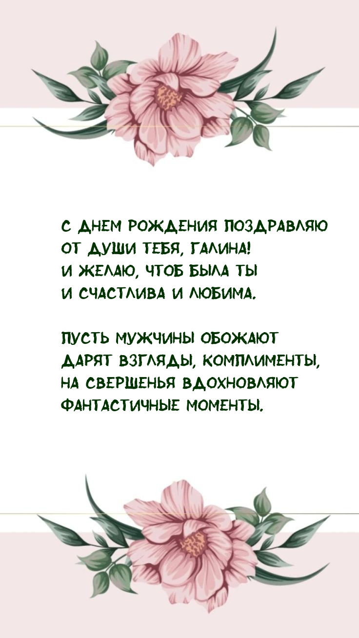       , !
