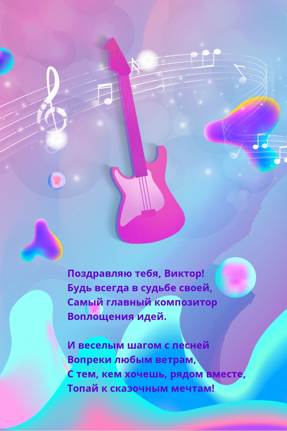  , !     