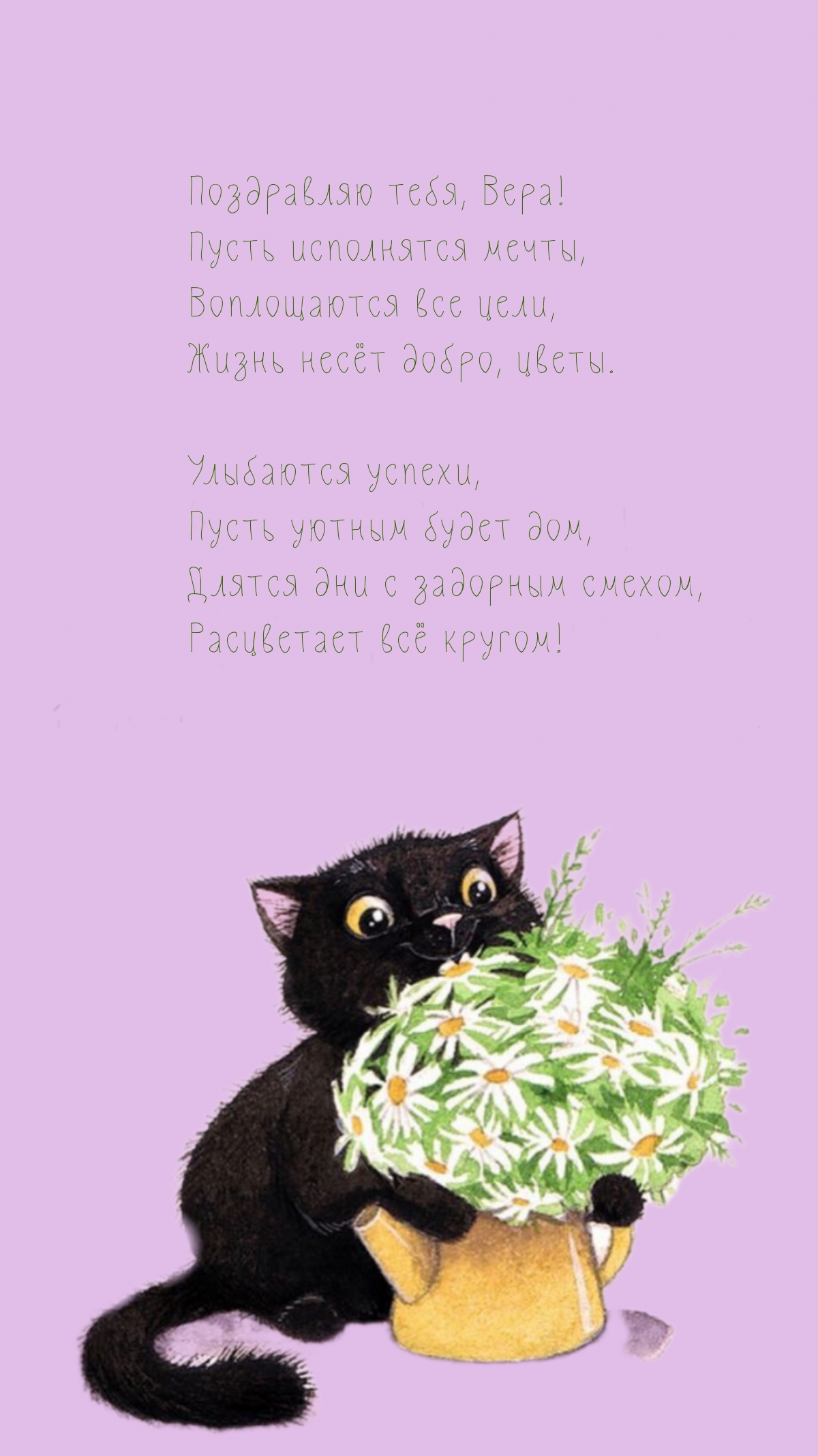  , !   