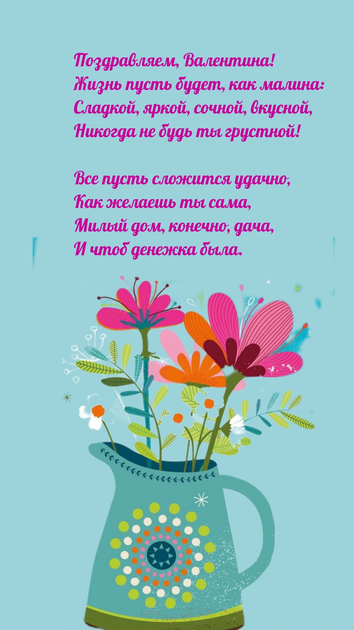 , !   ,  