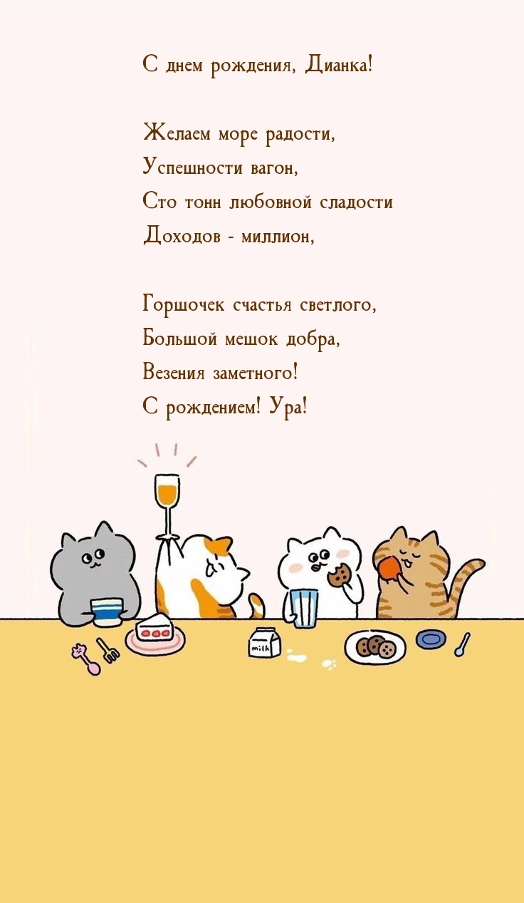   , !   ,  