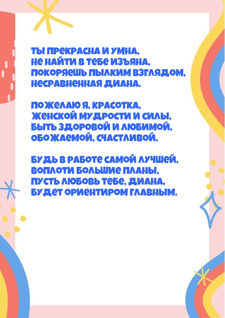   ,  ..