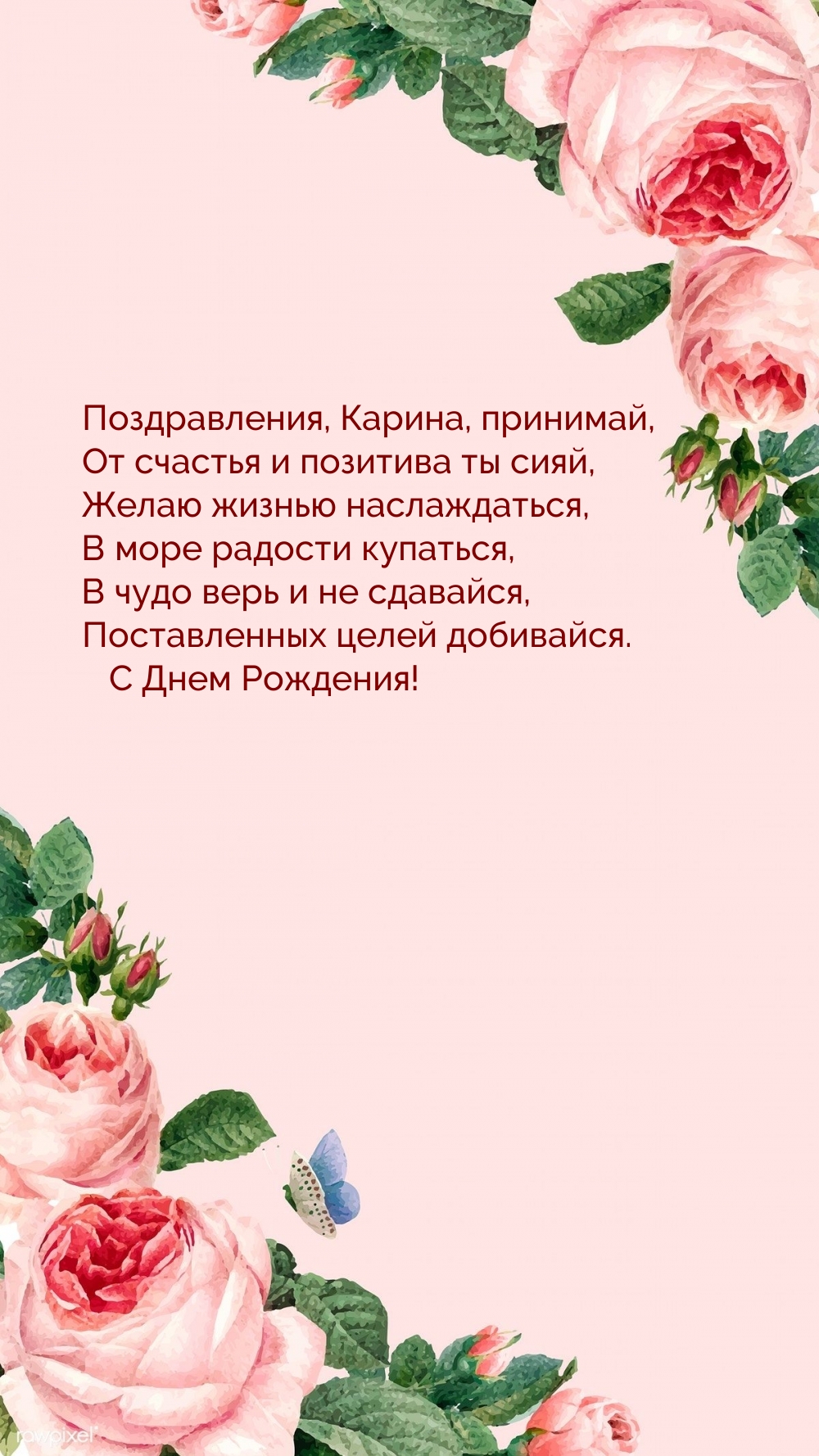 , , ,      