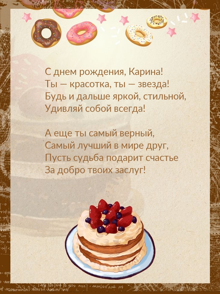   , !   ,   !