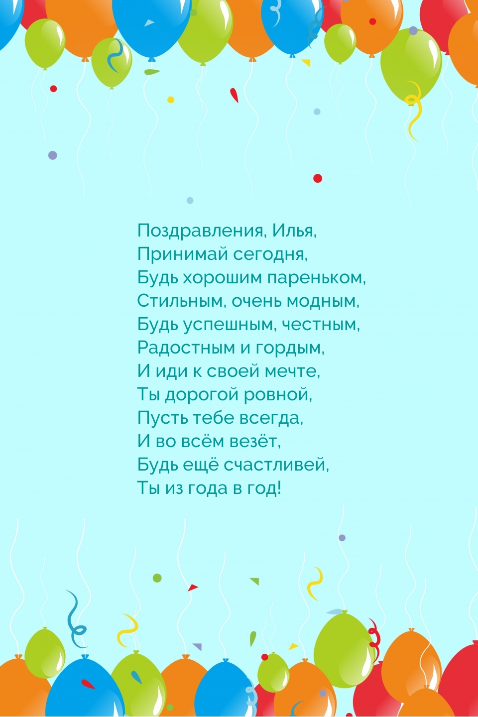 , ,  ,   