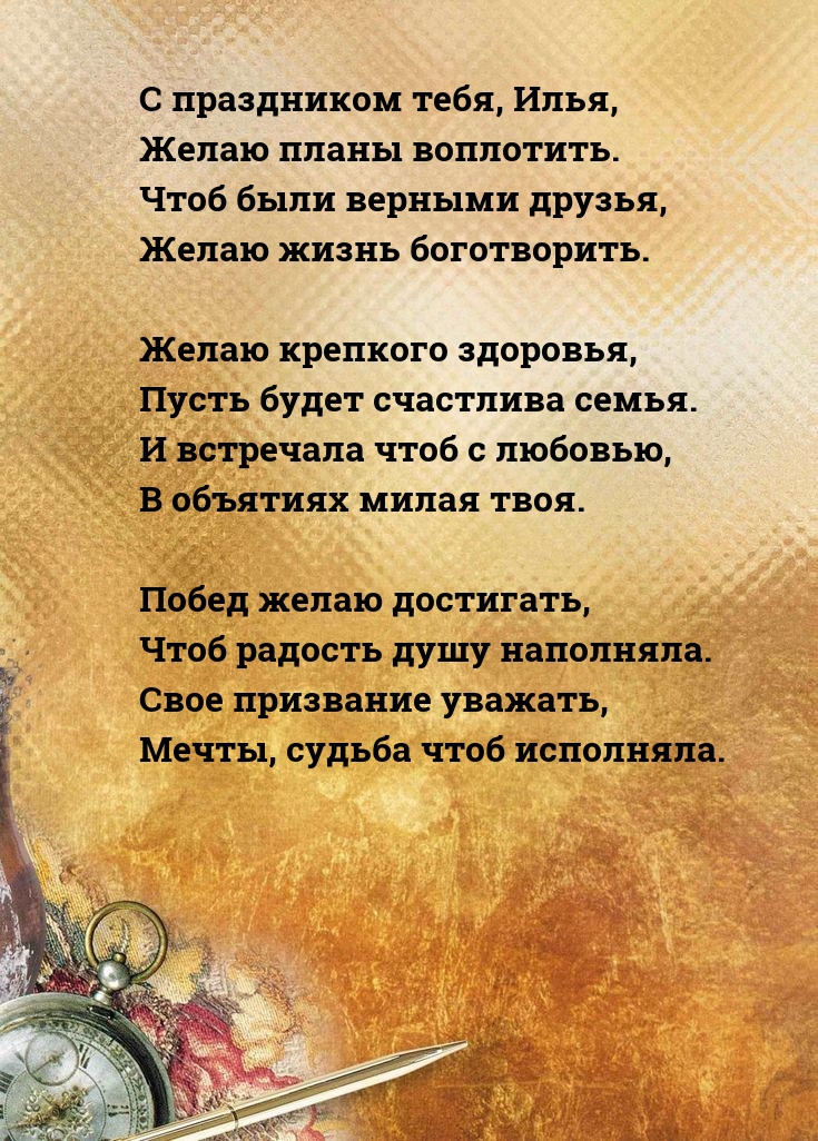   , ,   .
