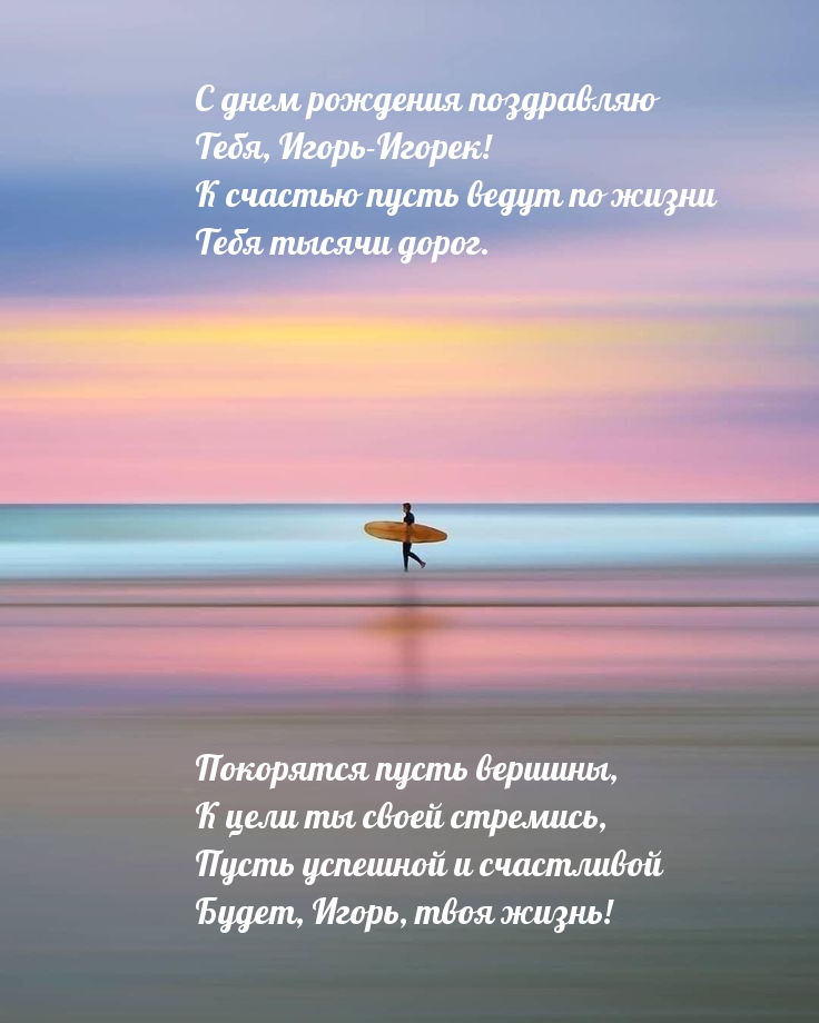     , -!