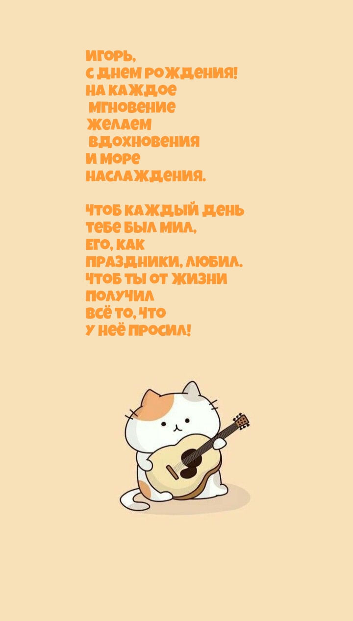 ,   !     .